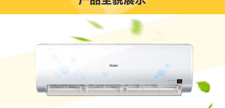 您好请问海尔5p柜机电源灯闪4下和6下和13下