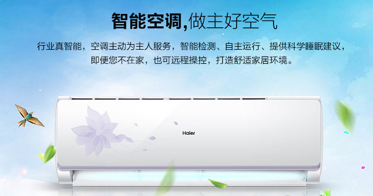 空调制热有响声正常吗_无氟空调制冷效果不好_空调制暖工作原理