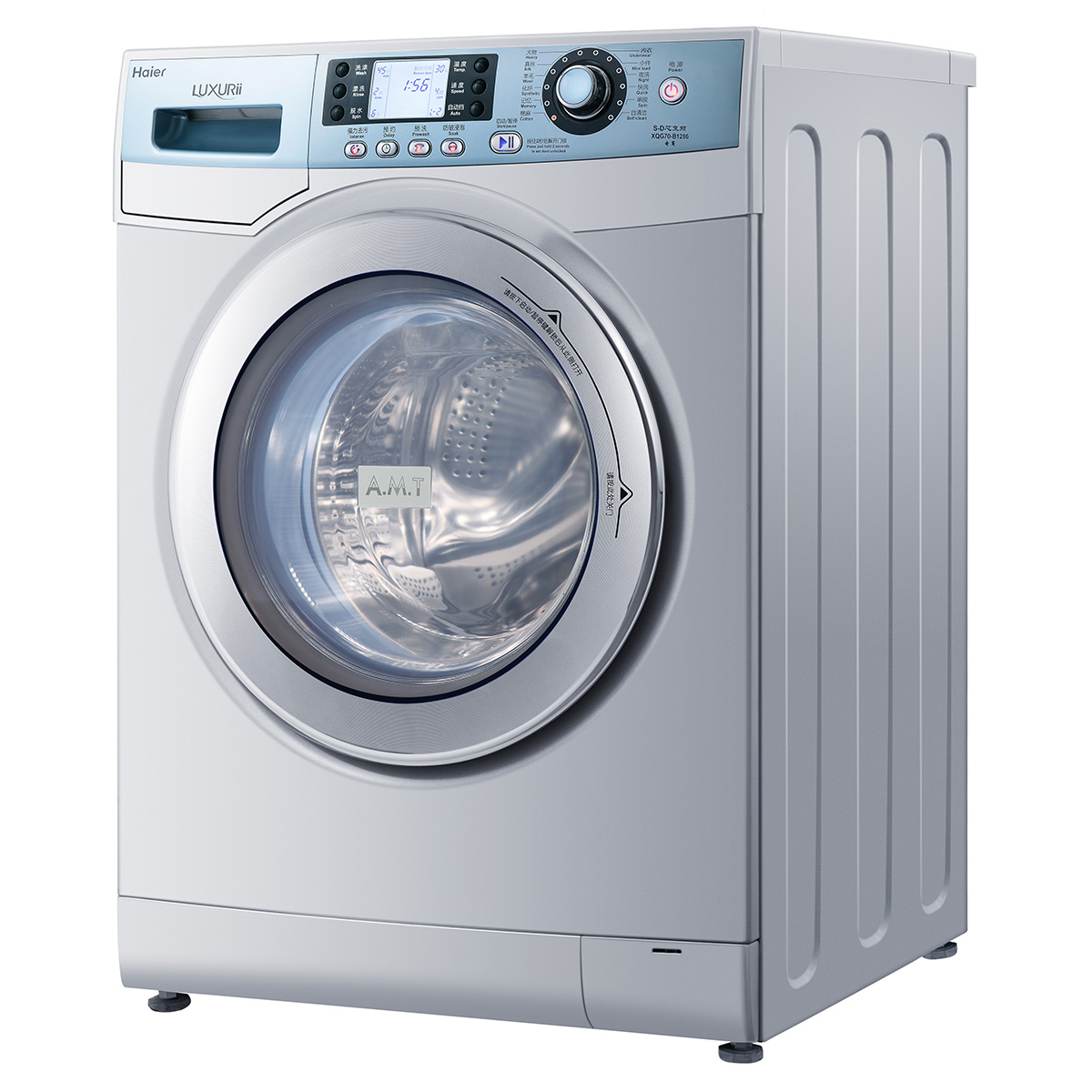 海尔滚筒洗衣机XQG70选什么牌子好 同款好推荐
