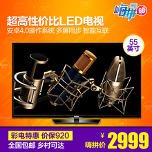 LED电视_LED液晶电视哪个牌子好?海尔商城