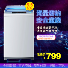 B60688M21海尔洗衣机价格 - 商品搜索 - 海尔