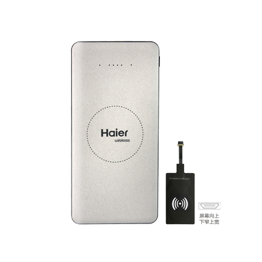 海尔无线智能充电 无线充电宝wpbt502-s 无线充电背贴安卓版usb反