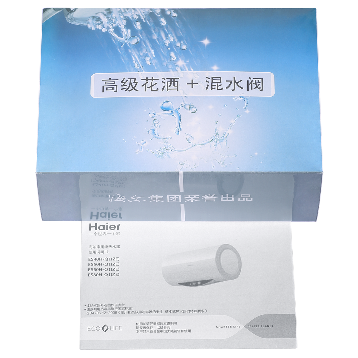 海尔电热水器 es60h-q1(ze)hot