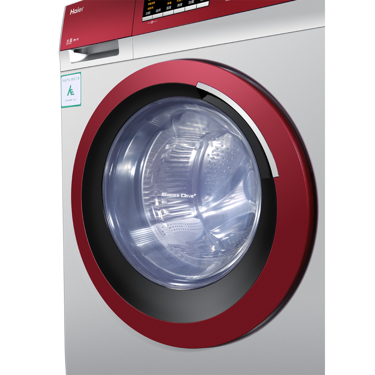 海尔滚筒洗衣机 xqg70-b10288